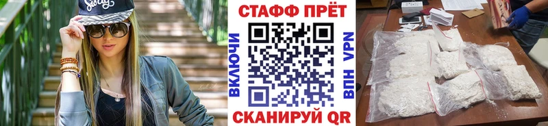 Наркотические вещества Шимановск СК  Cocaine  ГАШИШ  Бошки Шишки 