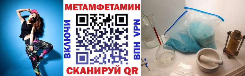 Амфетамин Premium закладка Шимановск