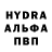 ГАШ Cannabis Zhargal Zhalsanov