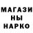 Метадон кристалл SmAx161