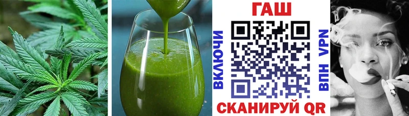 omg tor  Шимановск  Canna-Cookies конопля  магазин   