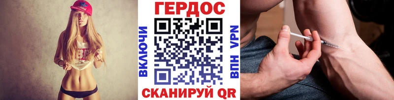 Героин Heroin  Шимановск 