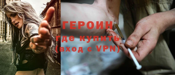 тгк Баксан