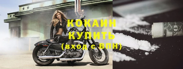 тгк Баксан