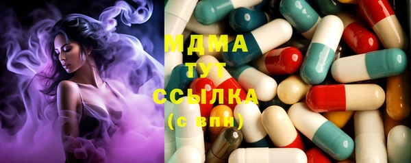 каннабис Балахна