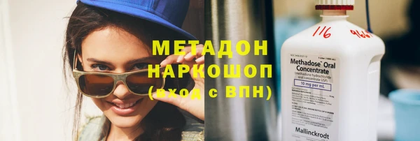 тгк Баксан