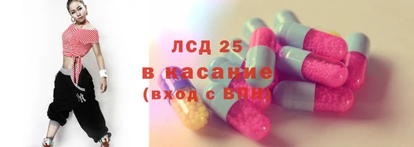 тгк Баксан