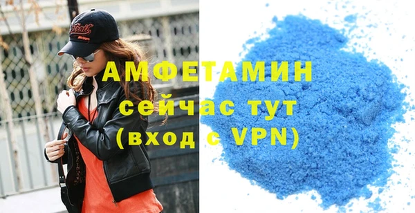 тгк Баксан