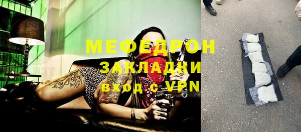 тгк Баксан