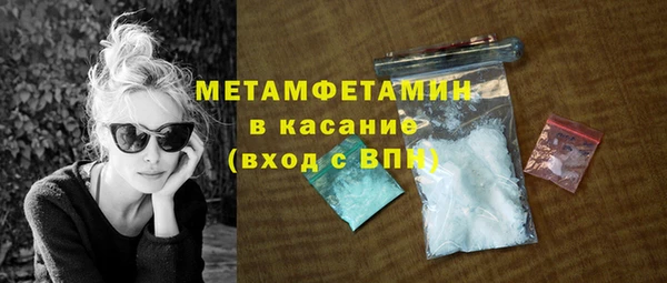меф Балабаново