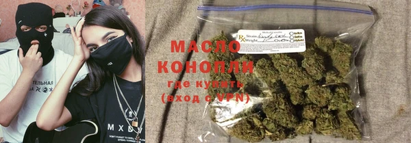 каннабис Балахна