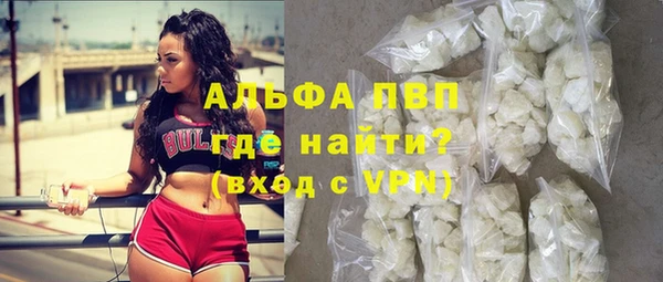 тгк Баксан