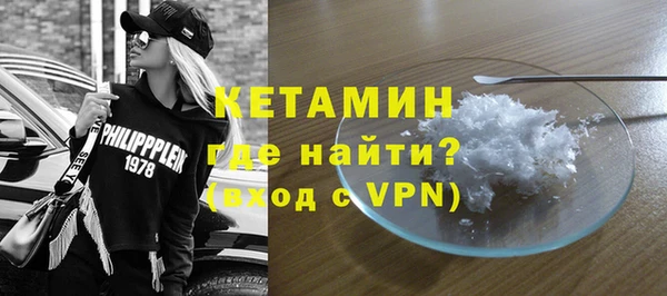 тгк Баксан