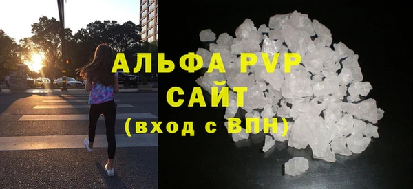 тгк Баксан