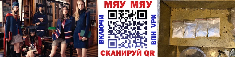 KRAKEN вход Шимановск МЕФ mephedrone где найти наркотики