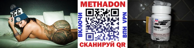 darknet состав  Шимановск  Метадон кристалл 