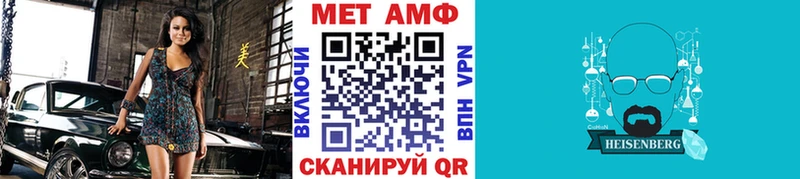закладка  Шимановск  МЕГА tor  площадка наркотические препараты  Первитин Methamphetamine 