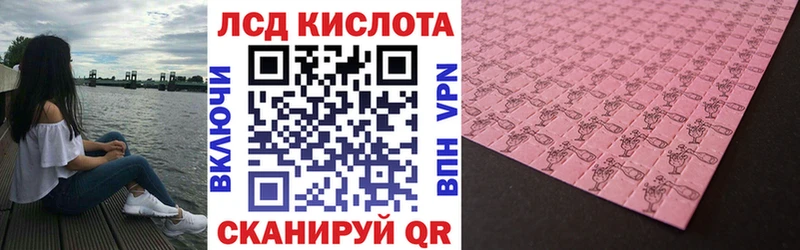 shop клад  Шимановск  Марки 25I-NBOMe 1,5мг 