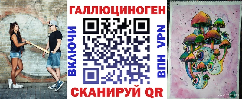 Псилоцибиновые грибы MAGIC MUSHROOMS  сколько стоит  Шимановск 