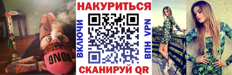 МАРИХУАНА гибрид  закладка  Шимановск 